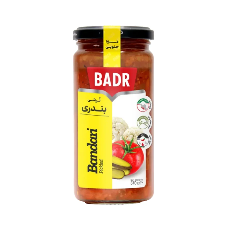 Bandari Pickled
