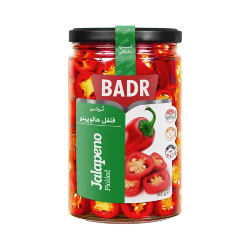 Red Jalapeno Pickled