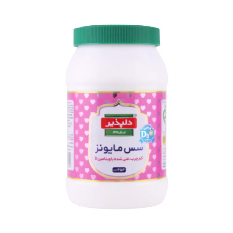 Low Fat Mayonnaise