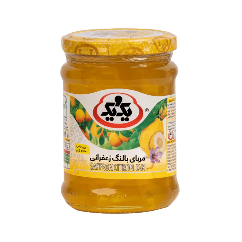 Saffron Citron Jam