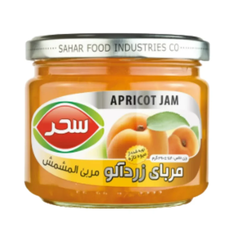 Apricot Jam