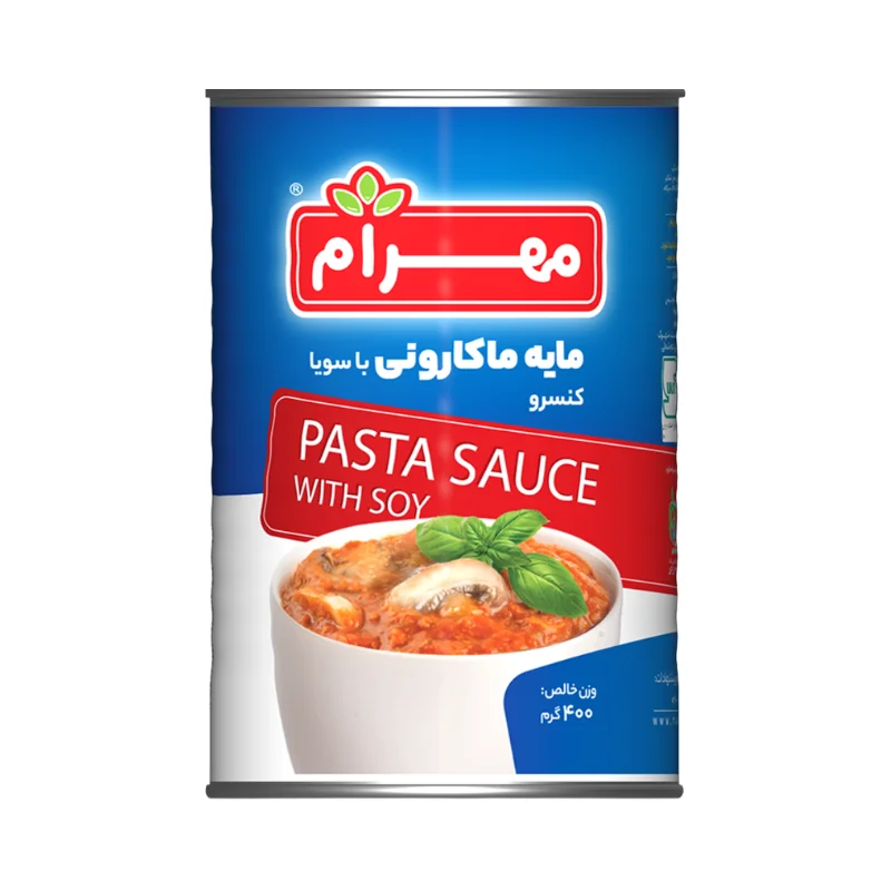 Canned Foods Mahram cover