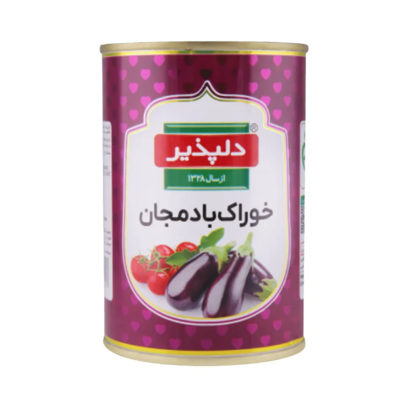 Eggplant Dish
