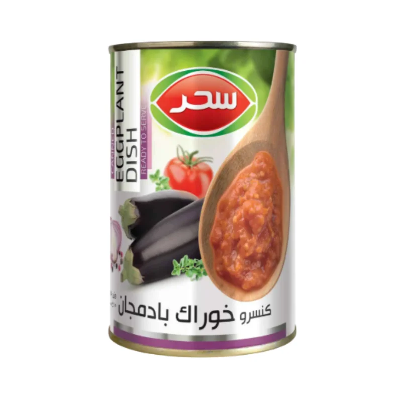 Eggplant Dish