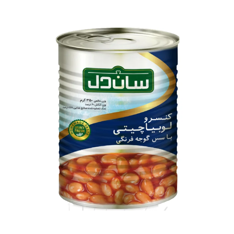 Canned Foods Sundel cover