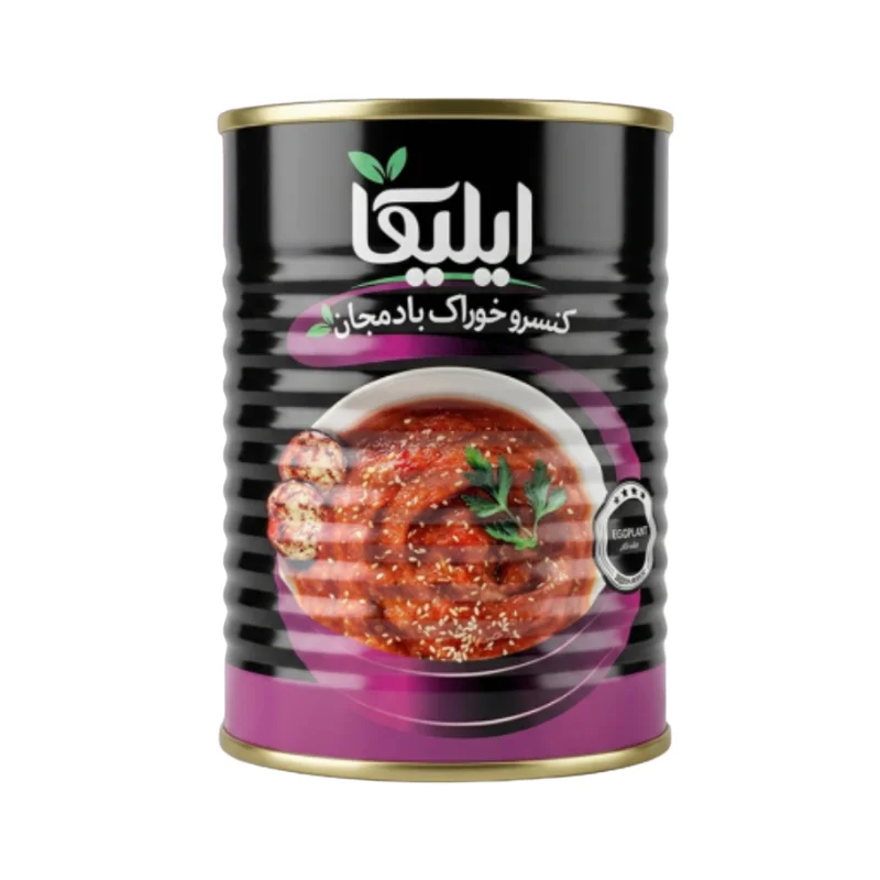 Canned Foods Ilika cover