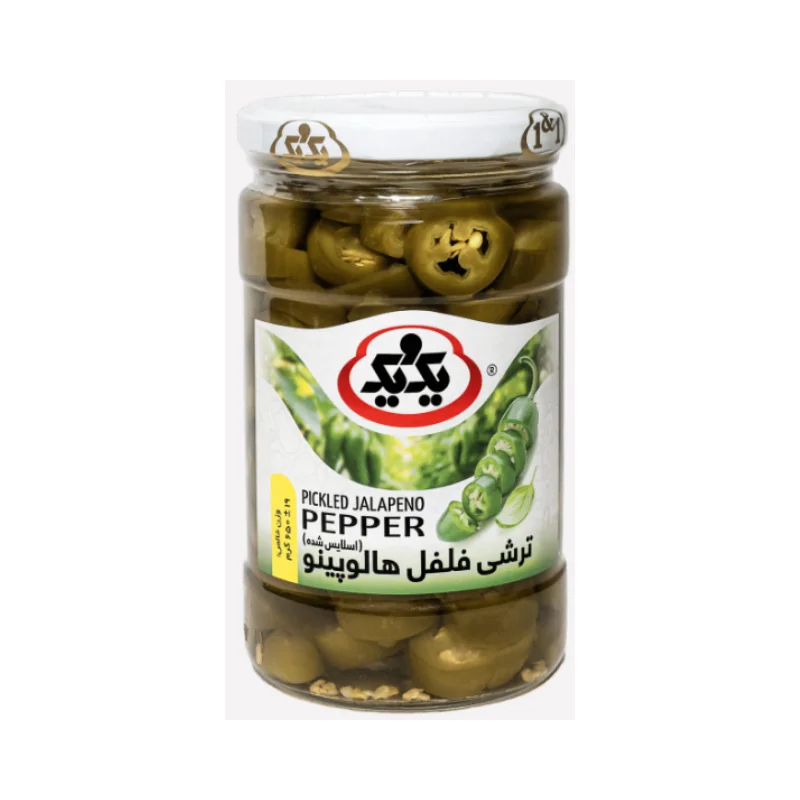 Pickled Jalapeno Pepper