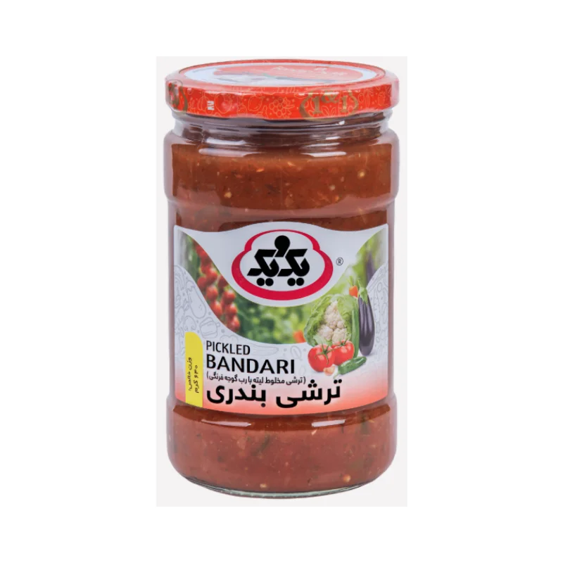 Pickled Bandari