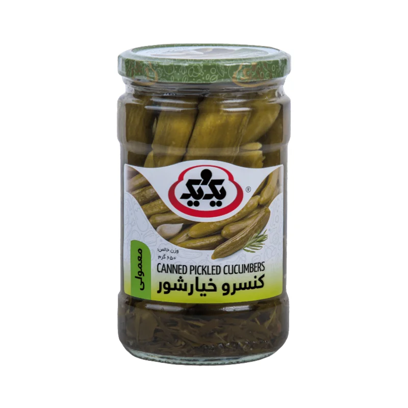 Pickled Cucumbers