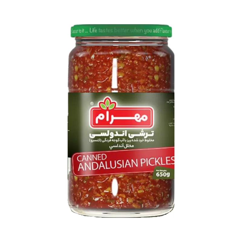 Andalusian Pickles