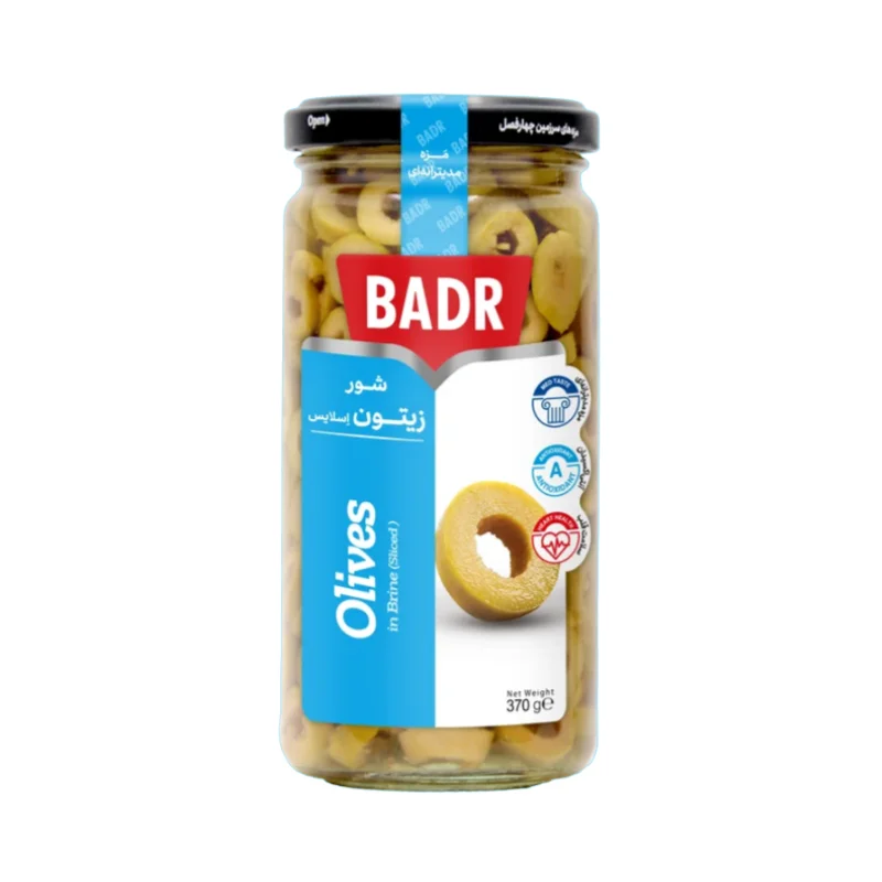 Olives in Brine
