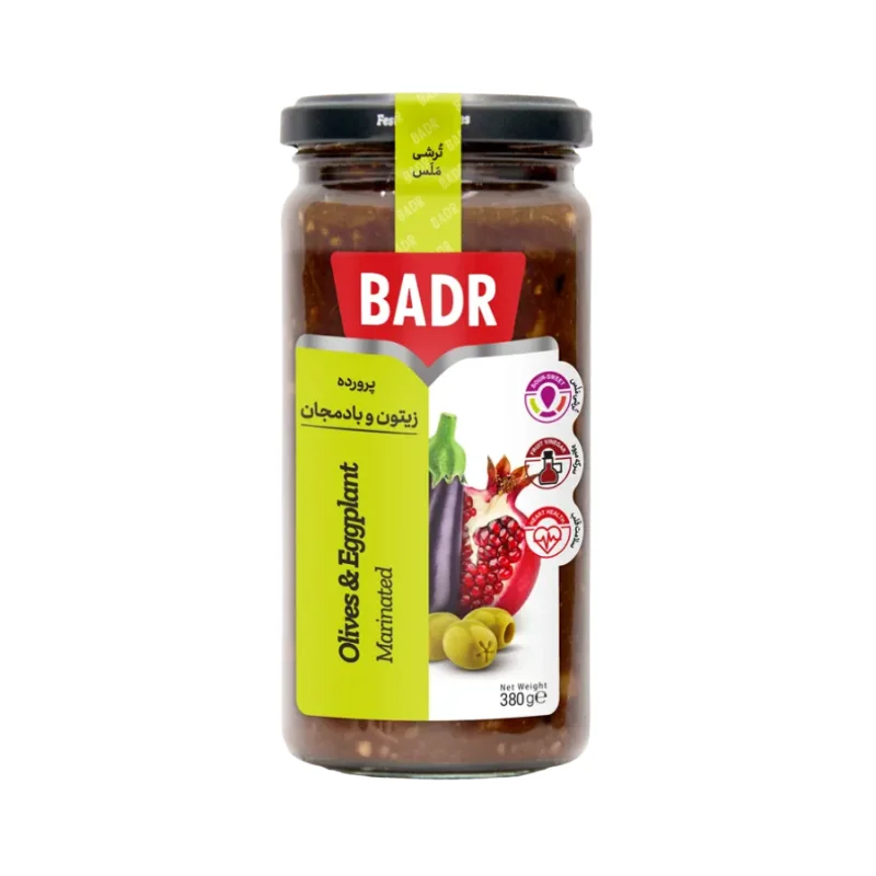 Olives & Eggplant Marinated