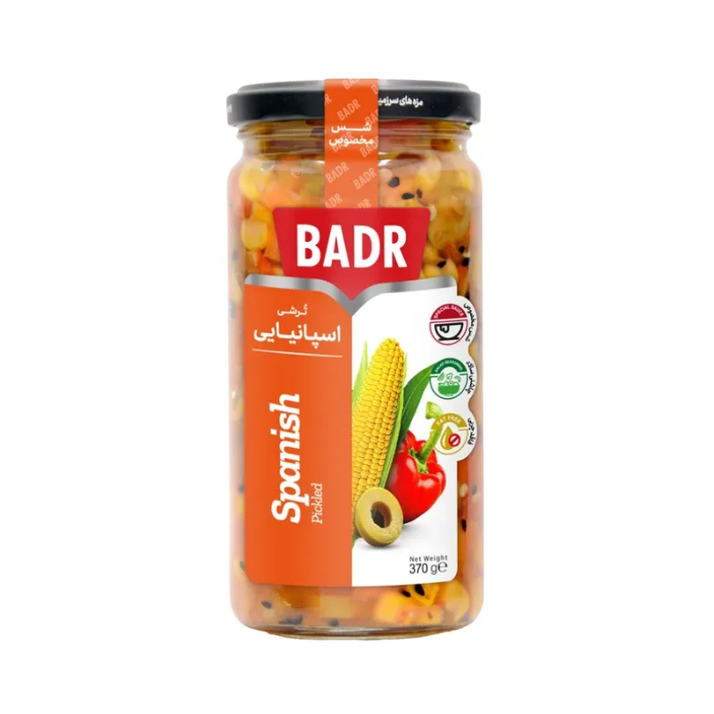 Spanish Pickled Mix
