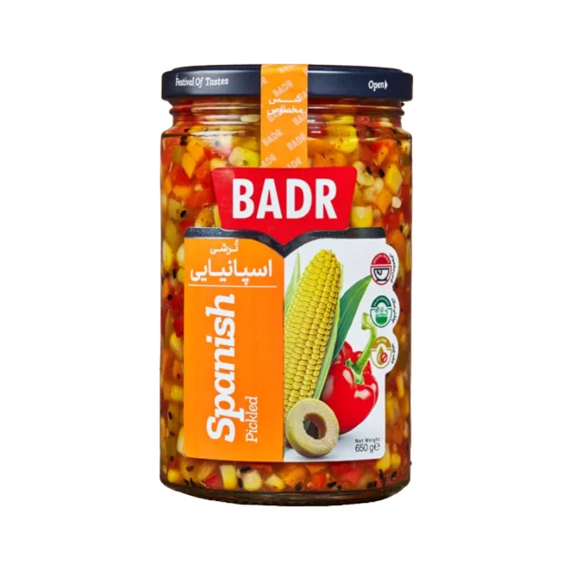 Spanish Pickled