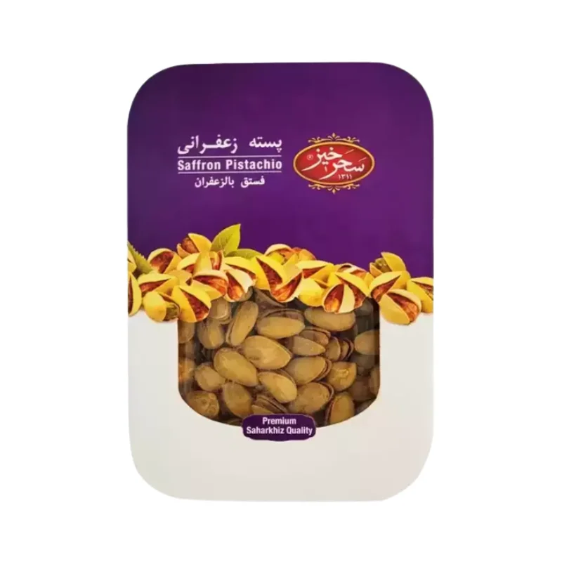 Nuts Saharkhiz cover