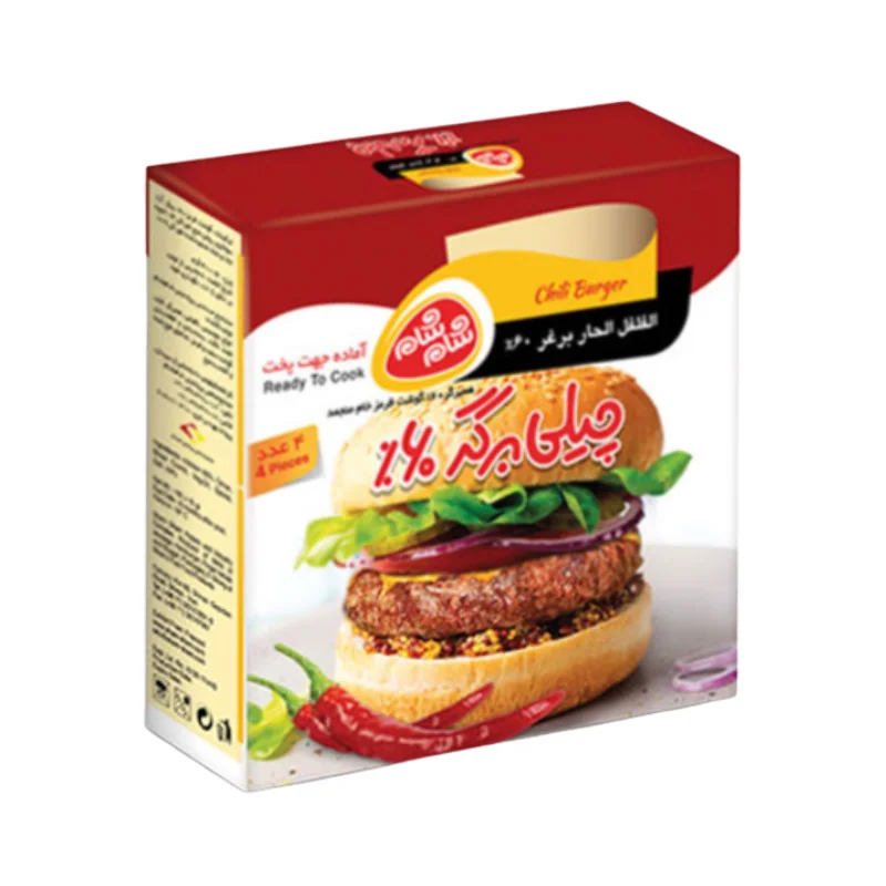 Chili Burger 60%