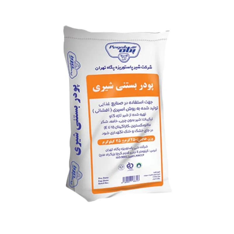 Industrial Food Powder cover