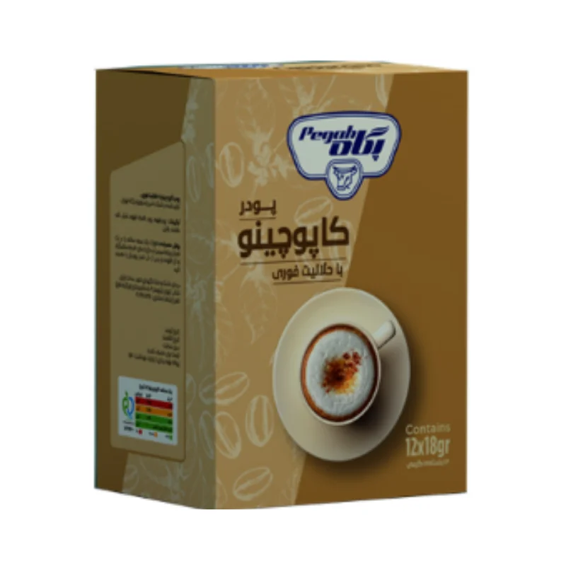Coffee Pegah