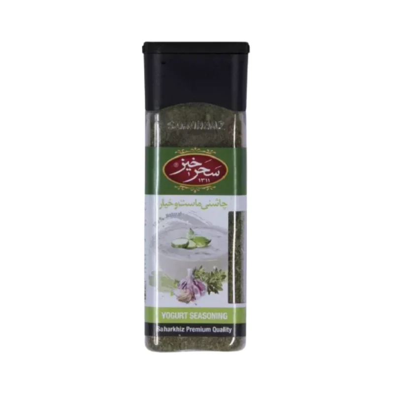 Spice Saharkhiz cover