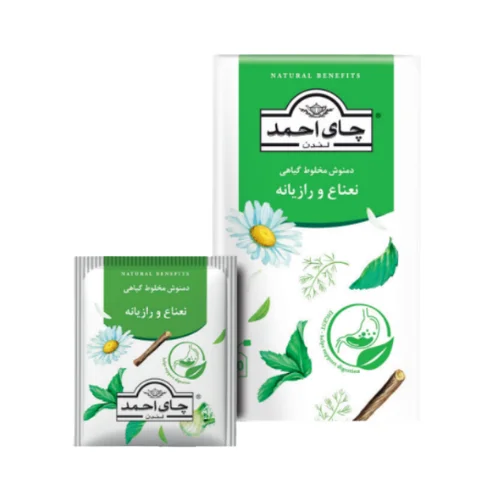 Herbal Infusions  Ahmad 