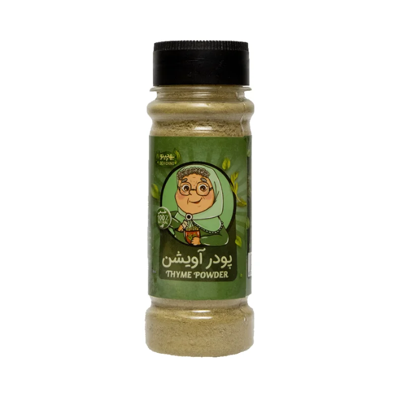 Shirazi thyme powder