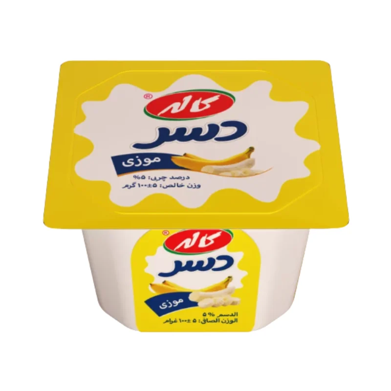 Dairy Dessert Kalleh