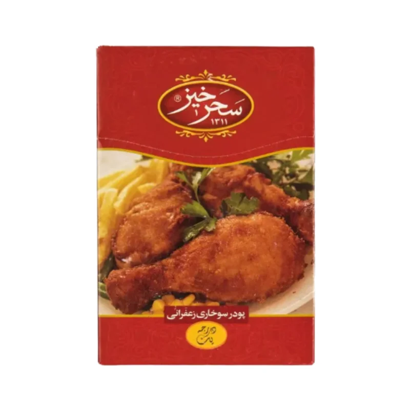 Flours Saharkhiz cover