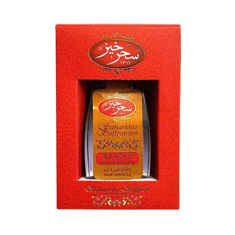 Saffron Saharkhiz cover