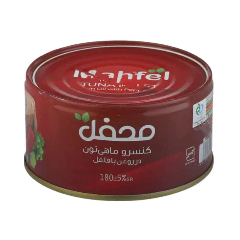 Canned Tuna Mahfel