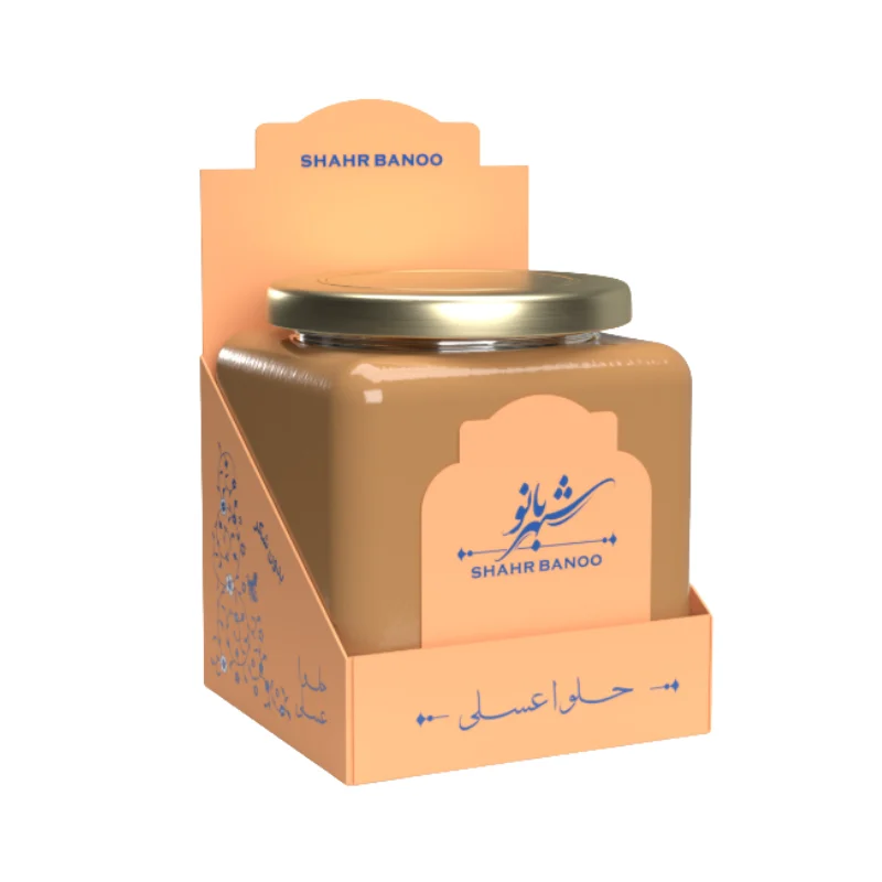 Honey Halva