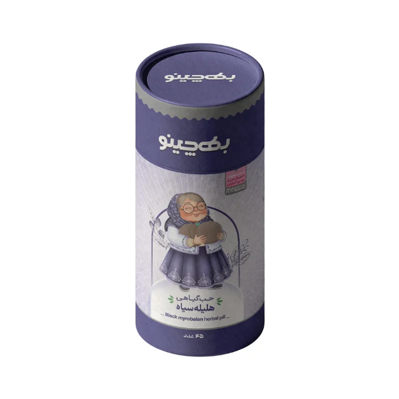 Black Halileh Herbal Tablets