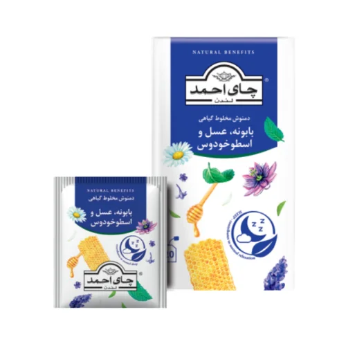 Chamomile, Honey and Lavender Tea