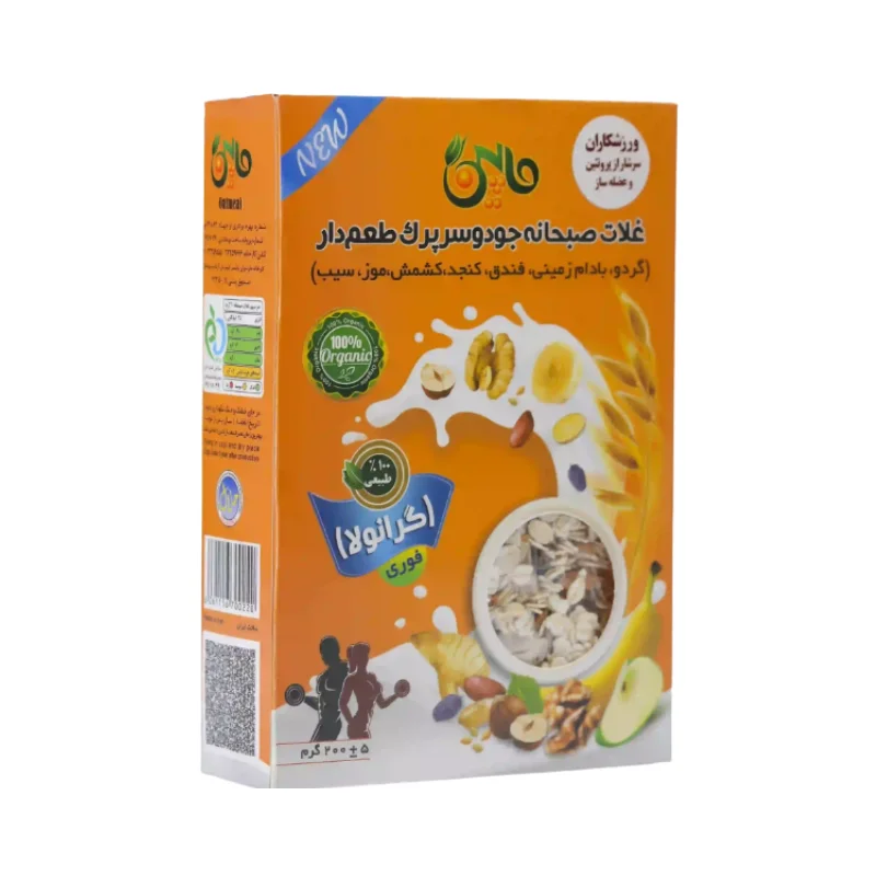 Flavored Sprouted Barley Breakfast Cereal – Sports Formula