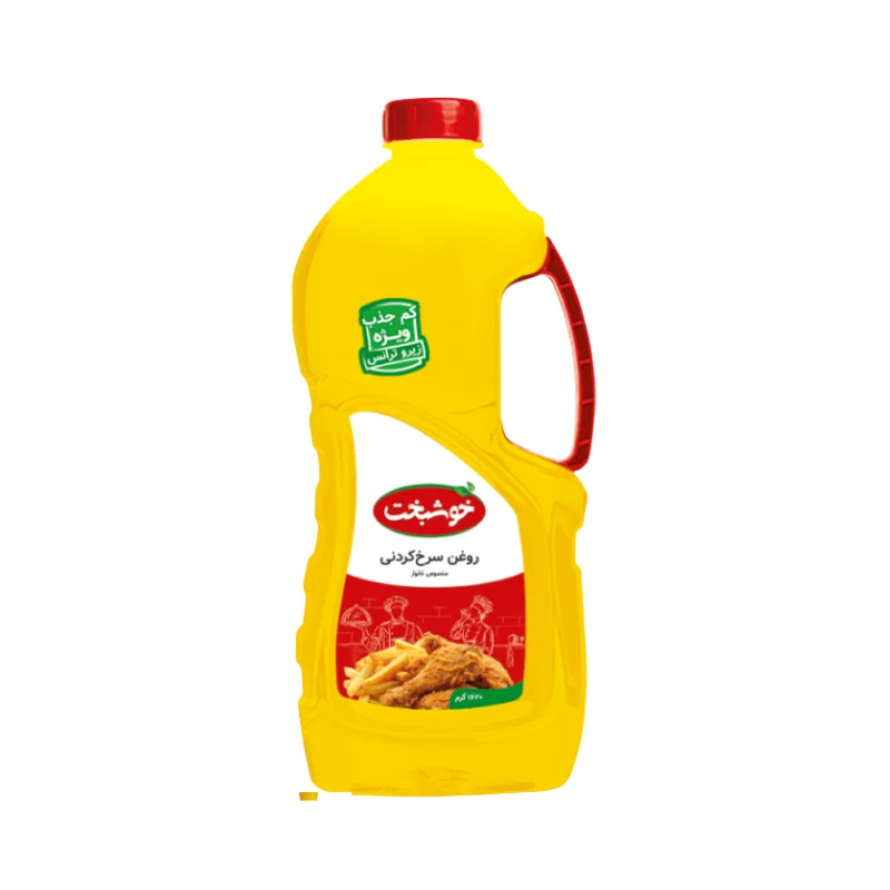 Zero Trans frying Oil