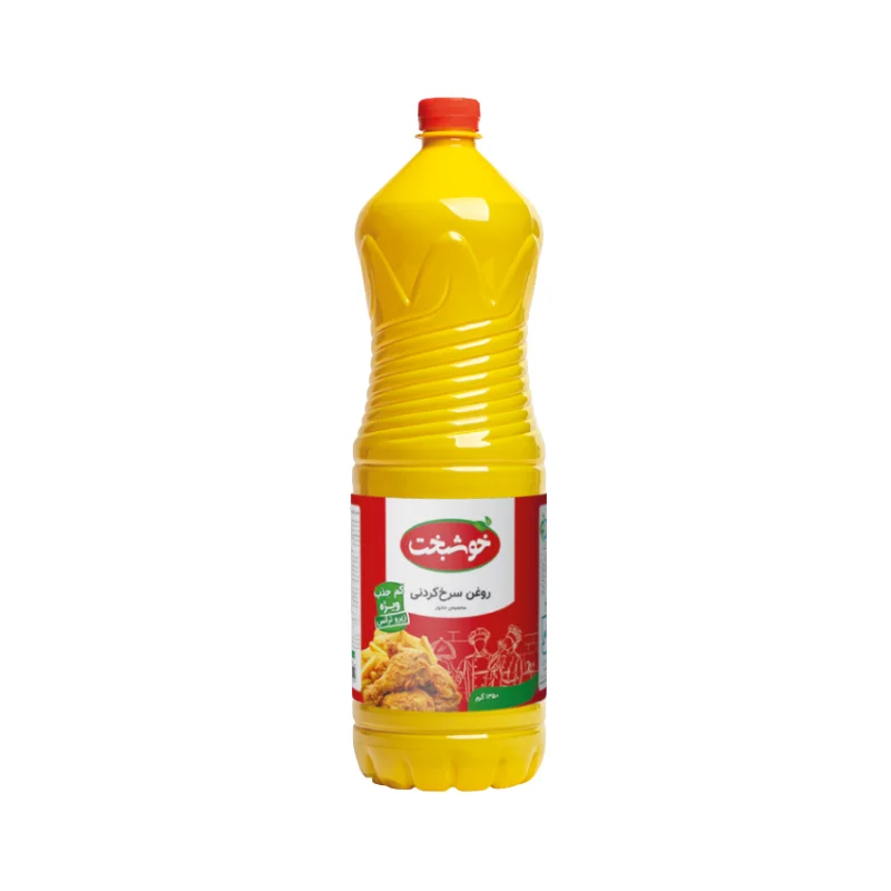 Zero Trans frying Oil