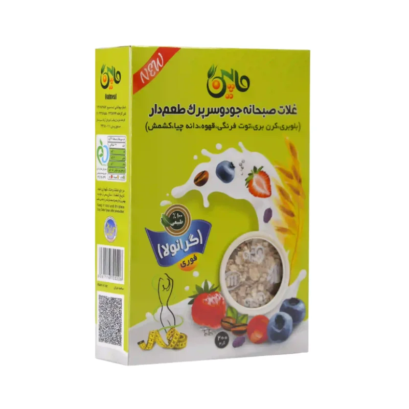 Flavored Sprouted Barley Breakfast Cereal