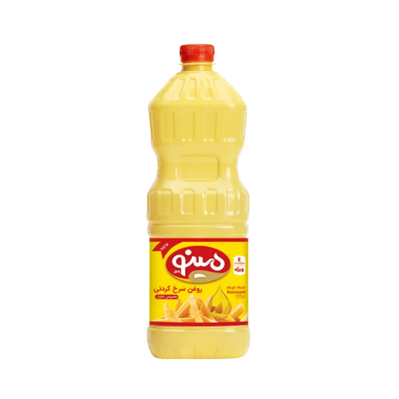 Frying Oil